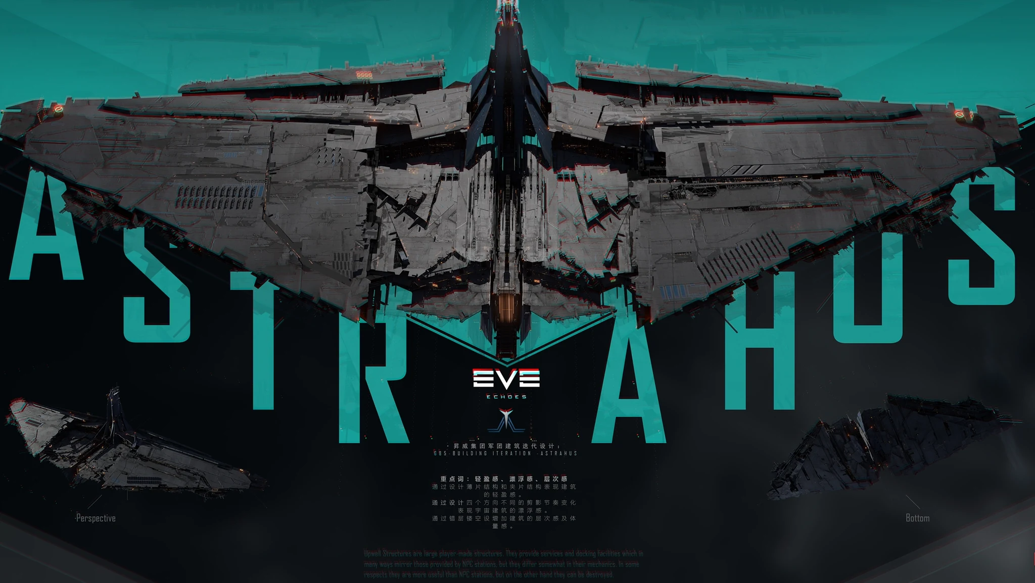 Ship presentation and promotional design in the broader EVE Echoes production.