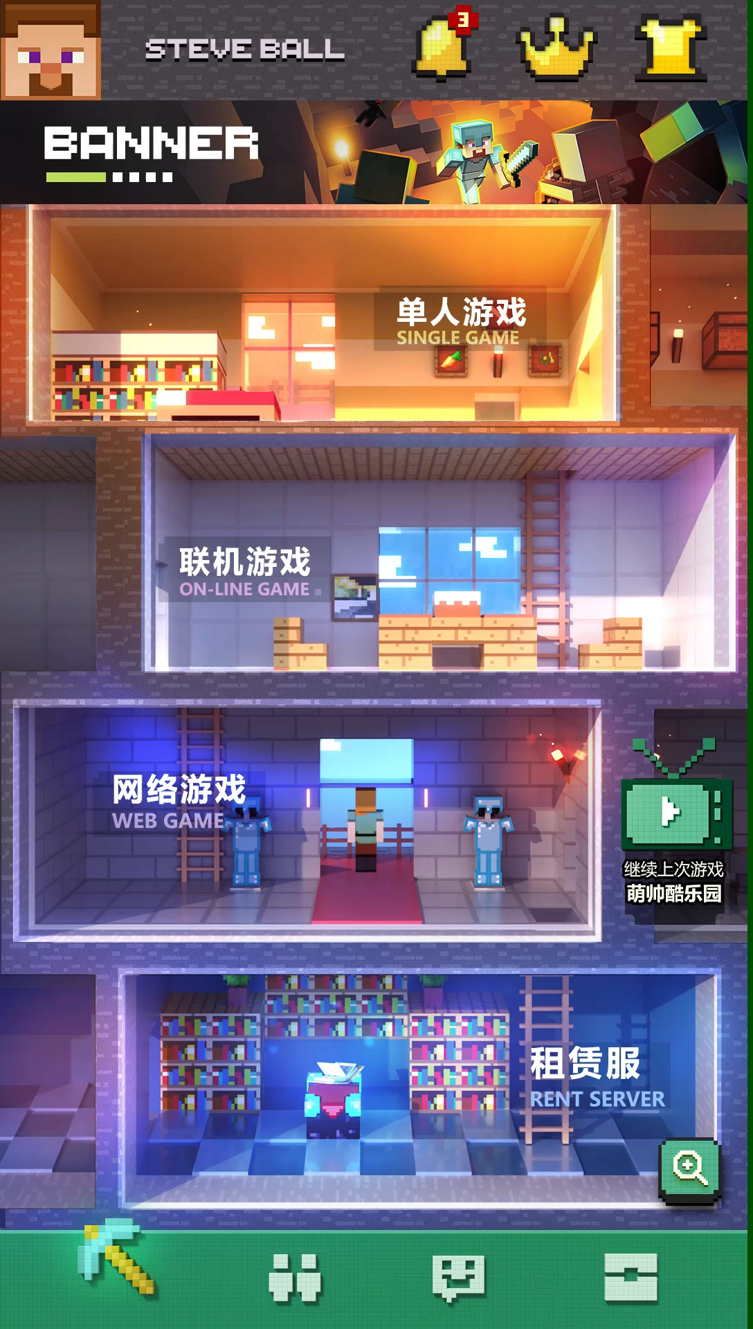 My Room