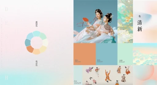 Fashion and color studies translated references into contemporary character language.