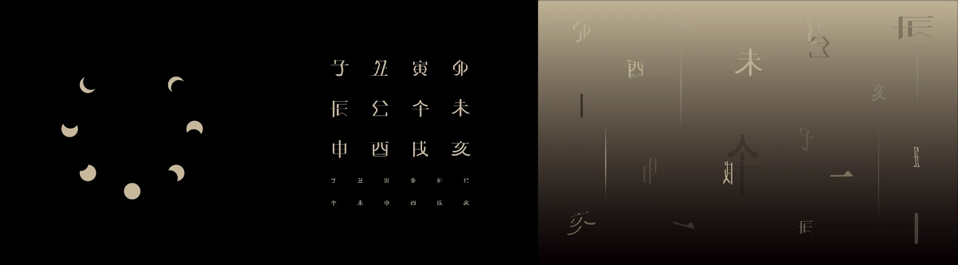 Lunar phases and pentatonic references shaped the temporal concept.