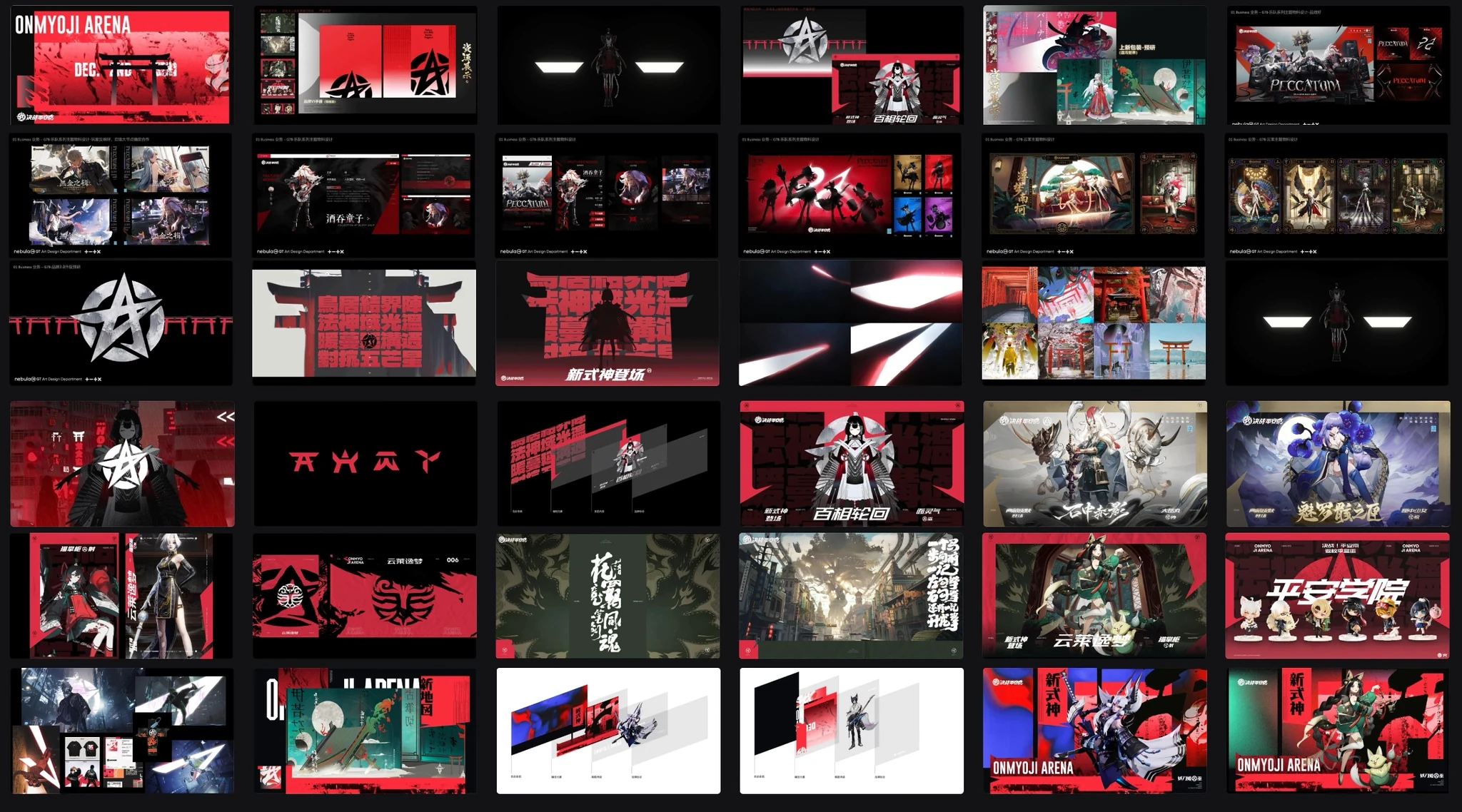 Onmyoji Arena VI 3.0: a coordinated graphic system across brand and campaign applications.
