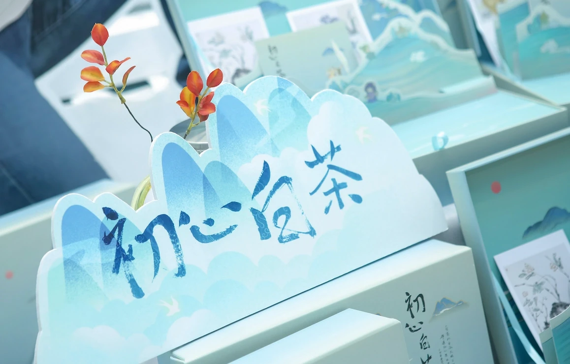 White Tea — project visual