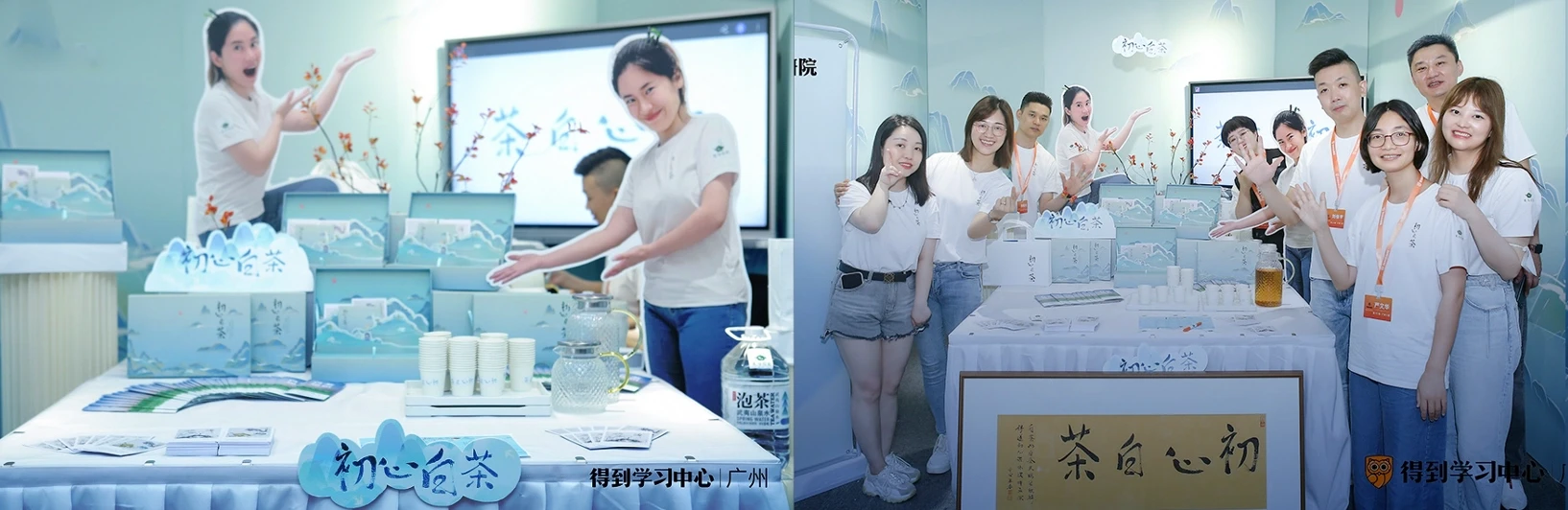 The team and final project presentation.