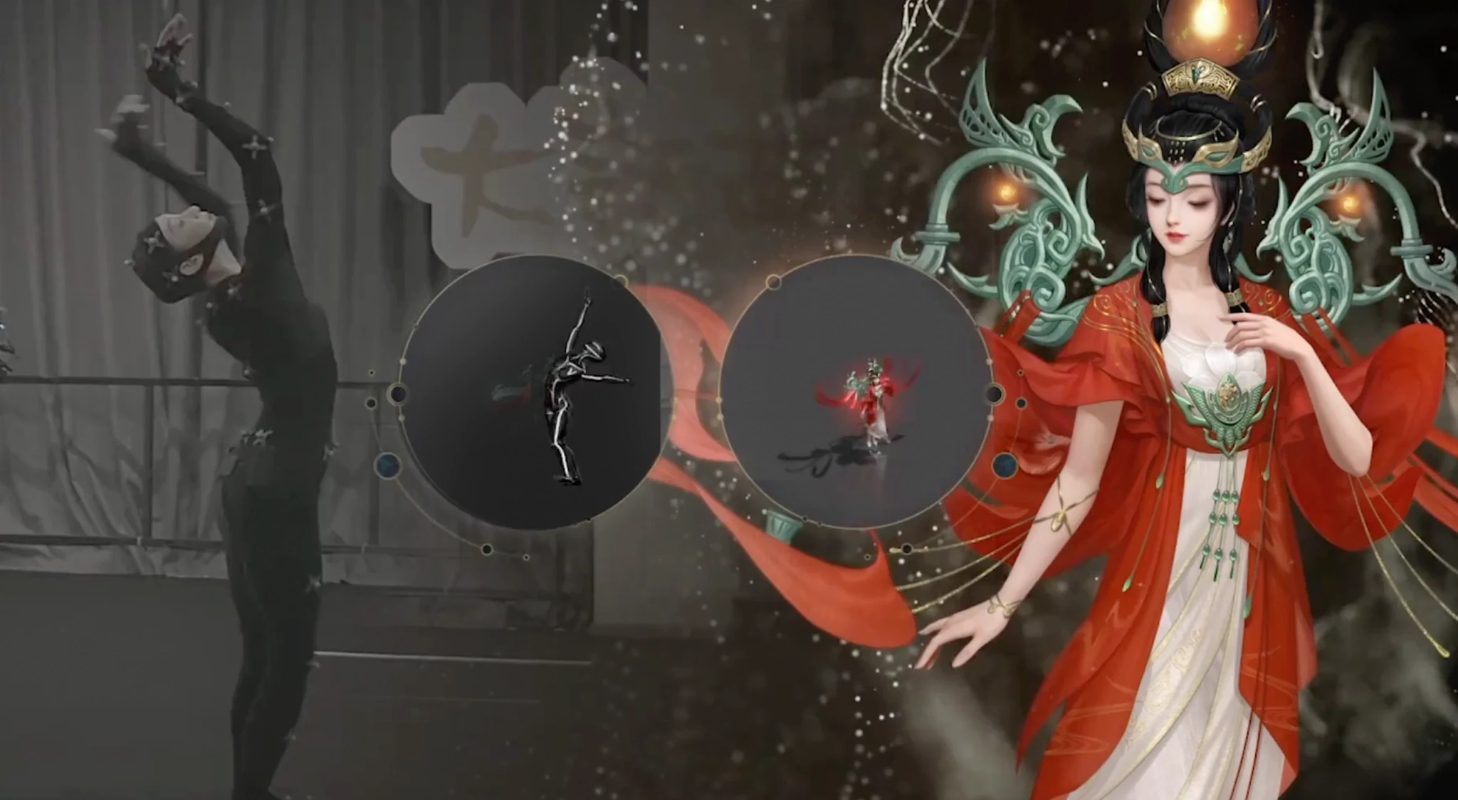 Chinese dance performance and motion-capture references informed character animation.
